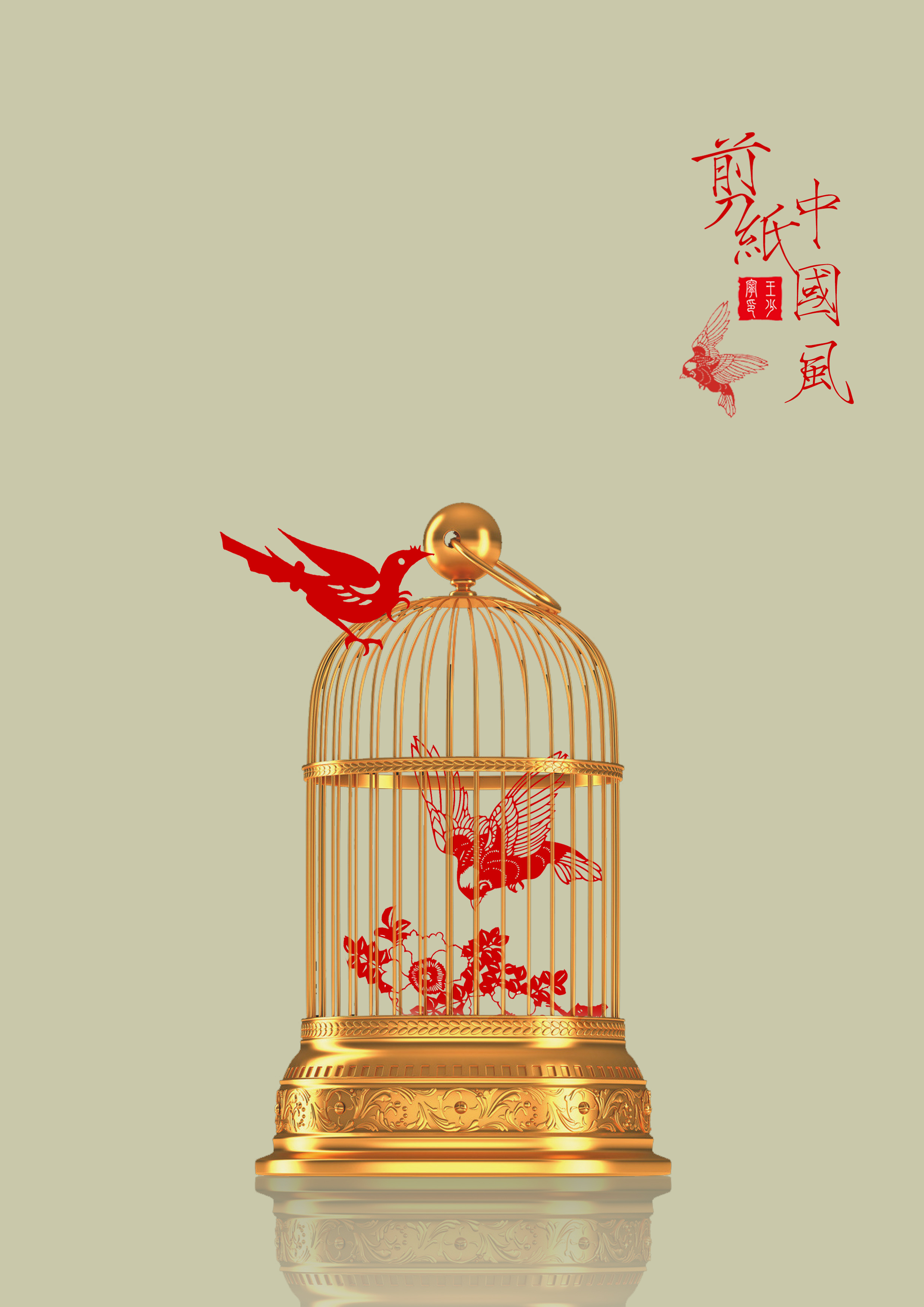 春节习俗招贴设计毕业设计|平面|海报|nothing1016 - 原创作品 - 站酷 (ZCOOL)