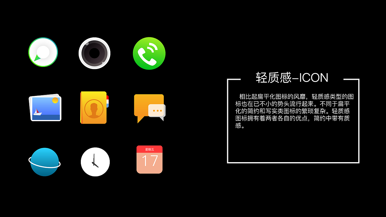UI平面作品集（图ZNzQzNTY5MzI=） - 其他UI - 站酷设计师猫头鹰咕咕原创素材 - 站酷ZCOOL