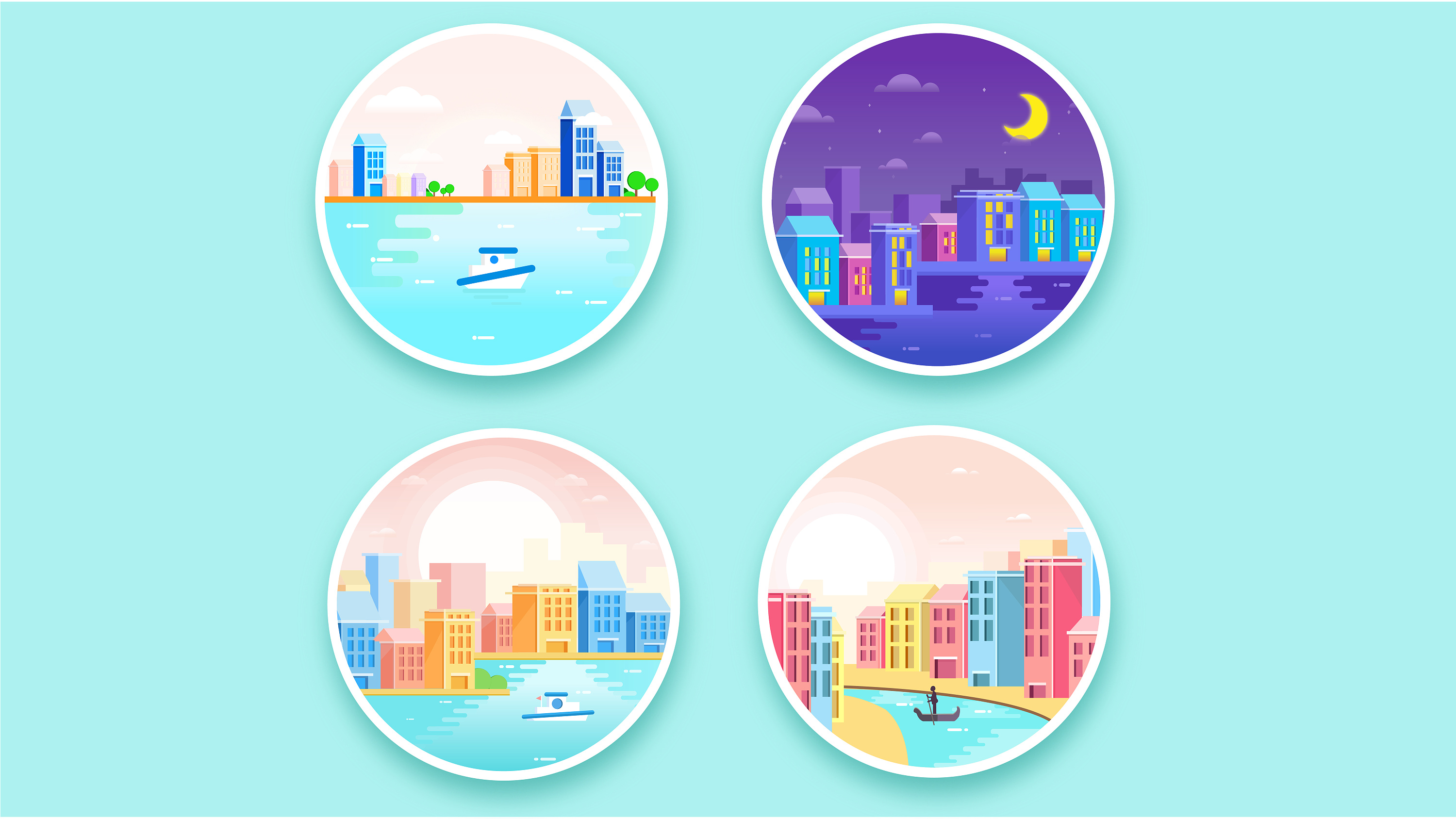 扁平化图形orgif