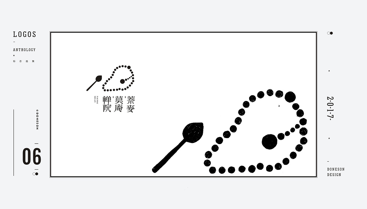 东尚 | 标志作品集 |（图ZMTAxMzAyMTY0） - Logo - 站酷设计师东尚设计原创素材 - 站酷ZCOOL