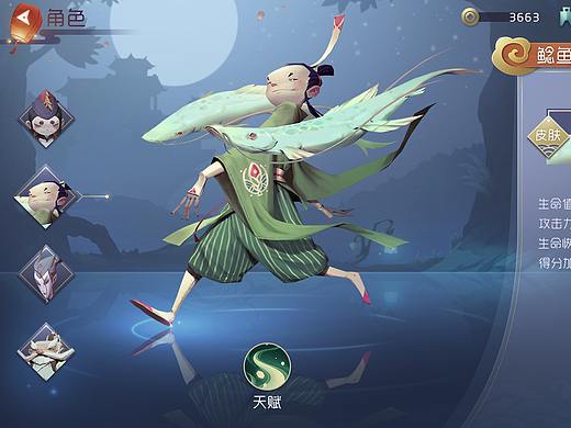 界面