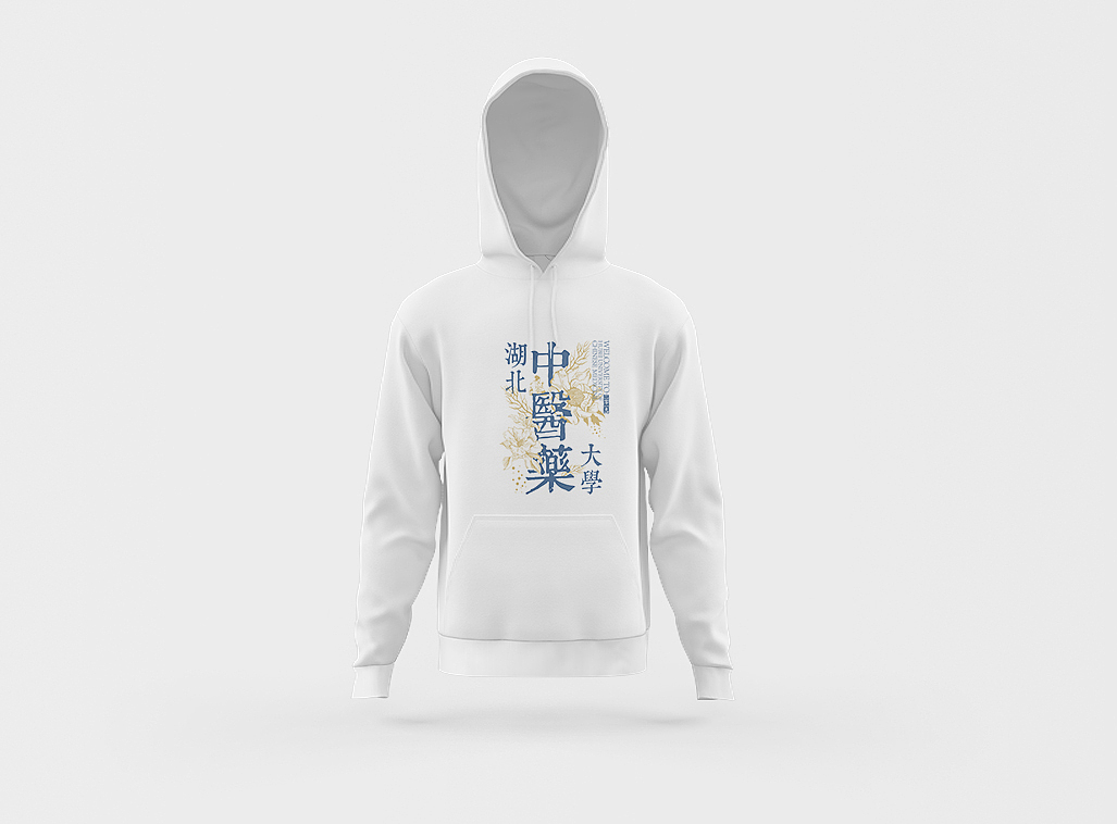 中医药招生手册VI-2