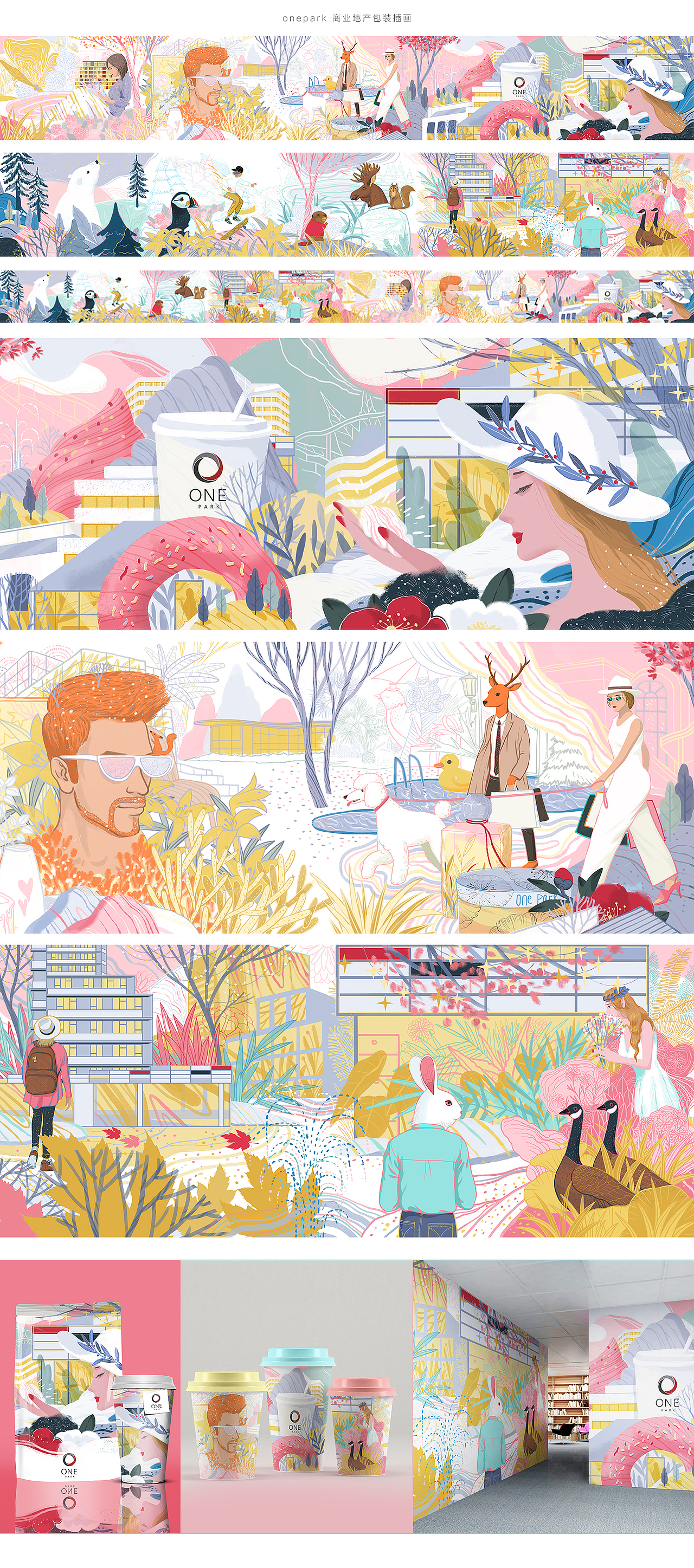 吉里2019年杂志插画总结（图ZMTkyMDIwMDgw） - 商业插画 - 站酷设计师吉里原创素材 - 站酷ZCOOL