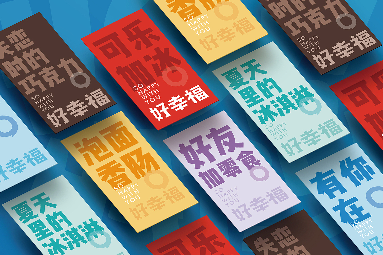 IRONCUBE&HOW HAPPY（图ZMjE2MzkwMDA0） - 品牌 - 站酷设计师徐碧波Easy原创素材 - 站酷ZCOOL