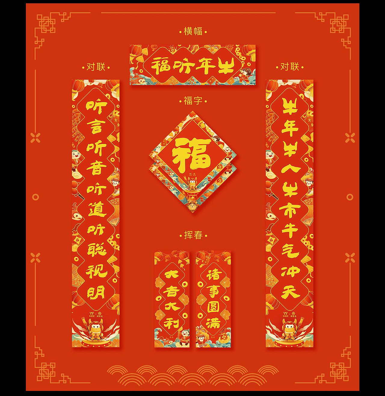 牛聽聽-新春牛年延展視覺設(shè)計(jì)（圖ZMjQ2ODk0NzA0） - 商業(yè)插畫 - 站酷設(shè)計(jì)師牛聽聽UED組原創(chuàng)素材 - 站酷ZCOOL