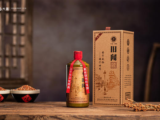 老酒｜酱香型
