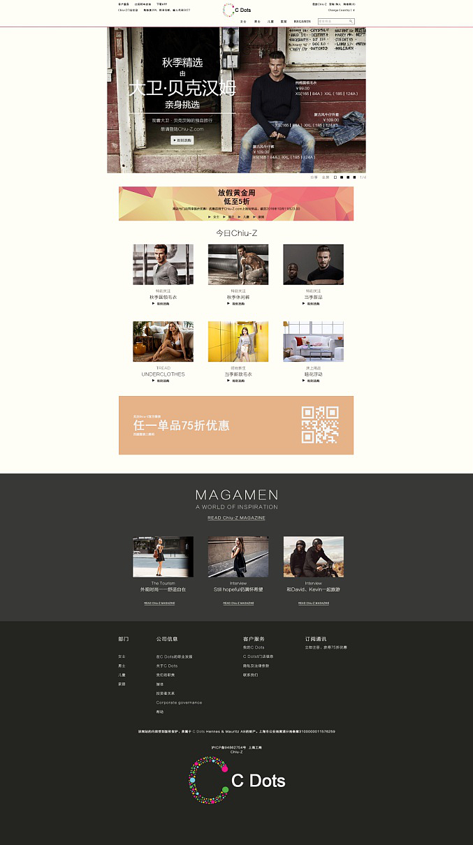 網(wǎng)頁（圖ZNzI3NDU4OTI=） - 電商 - 站酷設計師衡阿丶原創(chuàng)素材 - 站酷ZCOOL