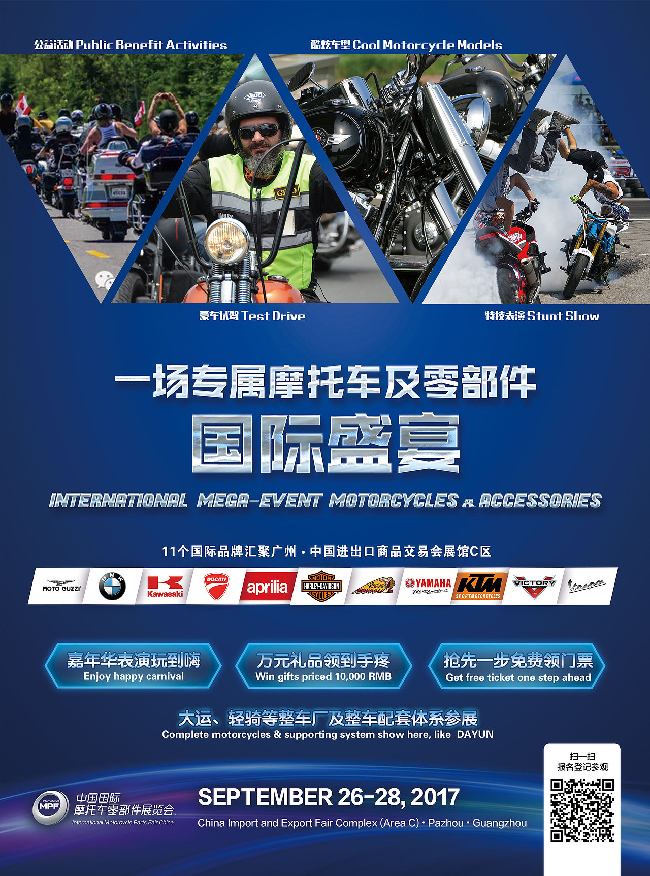 宣传品（图ZMTA3Nzk0MzIw） - 宣传物料 - 站酷设计师吱吱傅喳喳原创素材 - 站酷ZCOOL