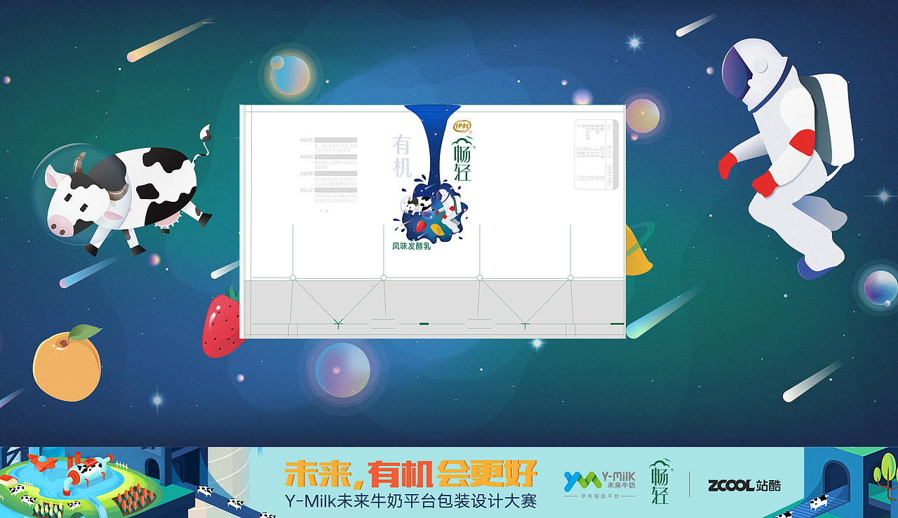 轻临其境，有机会更好