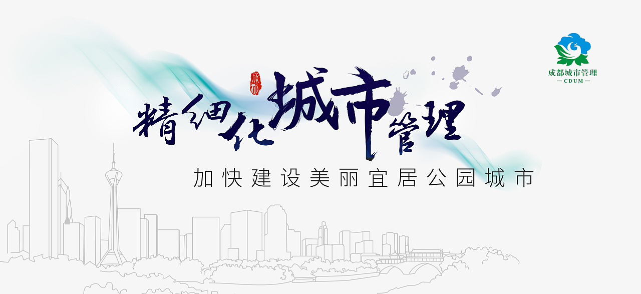 ppt（图ZMTI2NTczMjQ4） - PPT/Keynote - 站酷设计师文静的熊原创素材 - 站酷ZCOOL