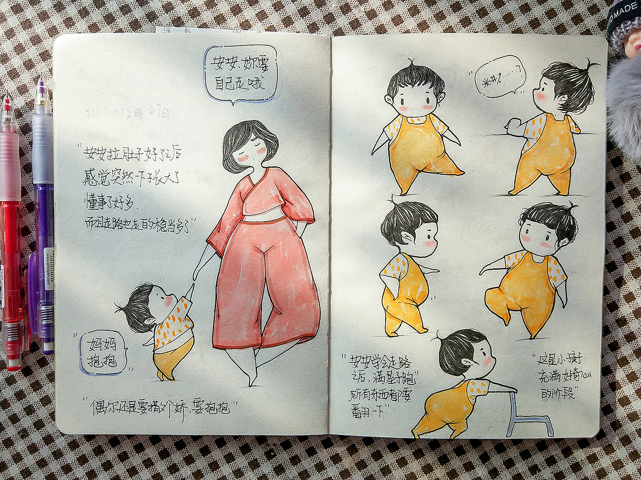 涂鸦小绘本——带娃日志