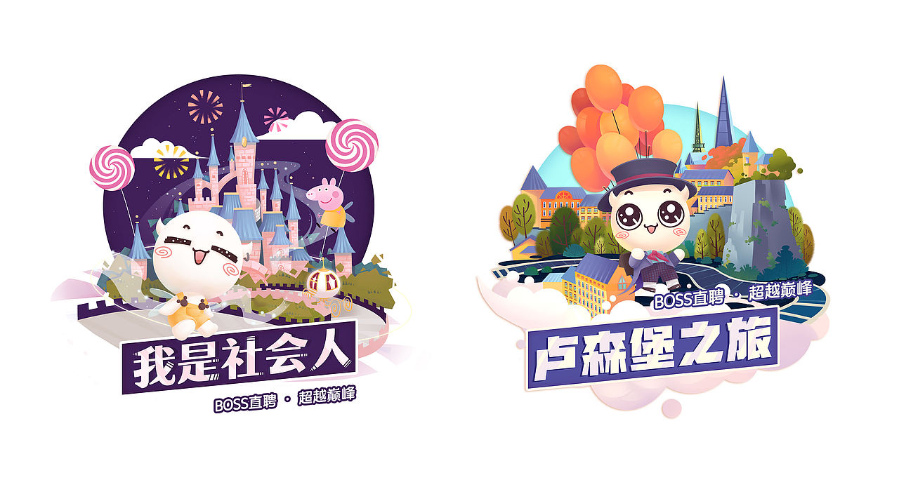 2018 DEMON'WORK「插画集合」（图ZMTQxODY5NjU2） - 商业插画 - 站酷设计师呆萌的Demon原创素材 - 站酷ZCOOL