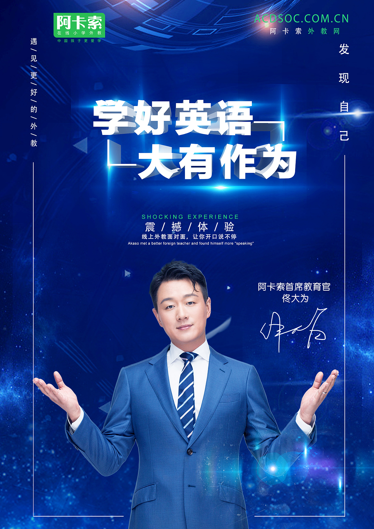 一些广告（图ZMTU1NDQwNDky） - 宣传物料 - 站酷设计师xiaoo1234567原创素材 - 站酷ZCOOL