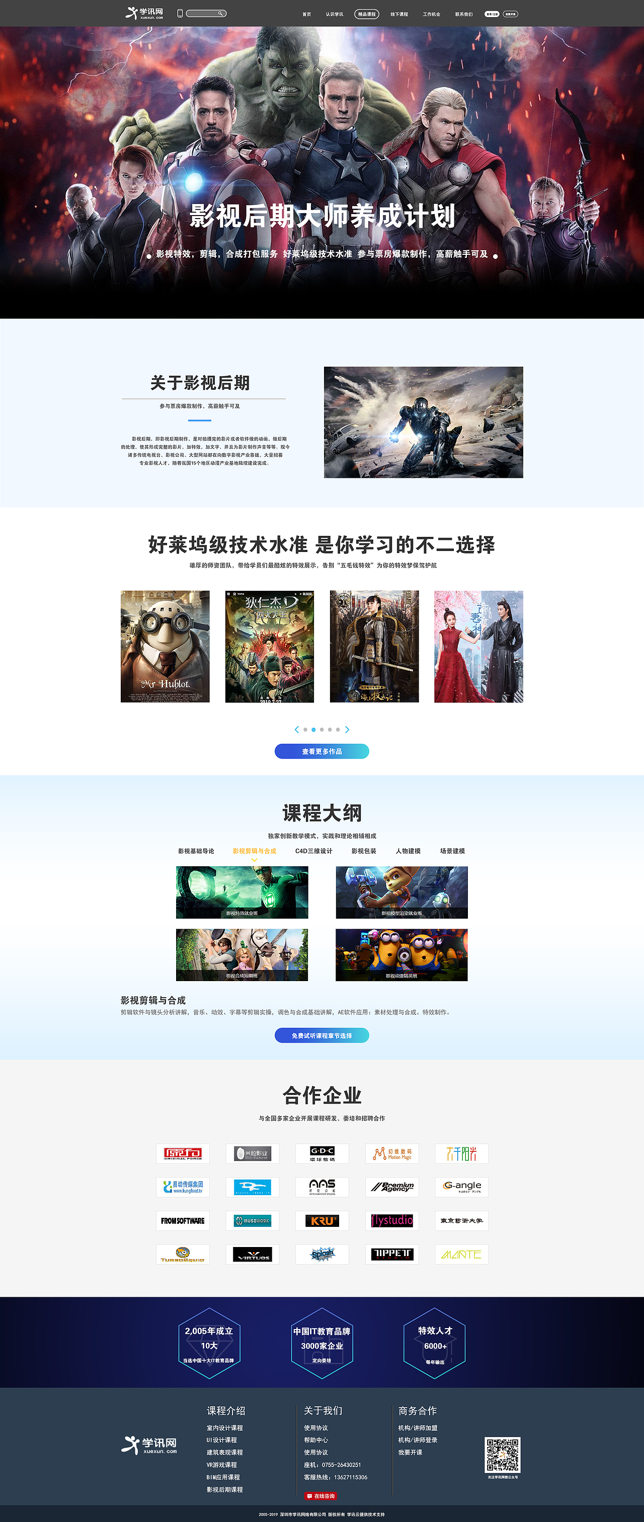 门户网站设计（图ZMTgwNDQ4NDA4） - 门户网站 - 站酷设计师Z98621615原创素材 - 站酷ZCOOL