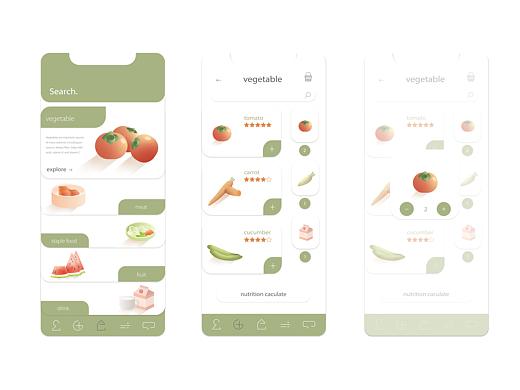UI 健康食谱设计