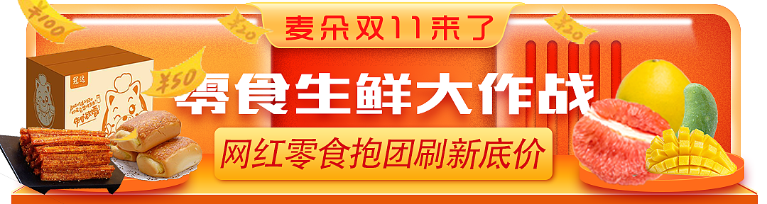 电商APP 胶囊入口合集（图ZMTk5OTAxNTM2） - APP界面 - 站酷设计师六个大杀器原创素材 - 站酷ZCOOL