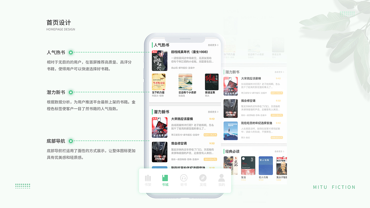 作品集（图ZMjI5OTY2MjEy） - APP界面 - 站酷设计师呲啦胖头鱼原创素材 - 站酷ZCOOL