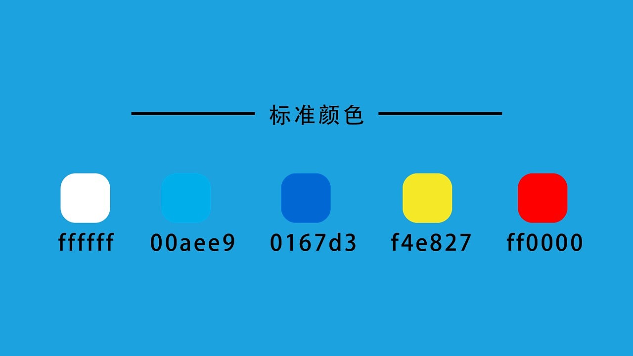 哆啦a梦（图ZMjcyNjEwNDcy） - 图标 - 站酷设计师赵伊凡原创素材 - 站酷ZCOOL