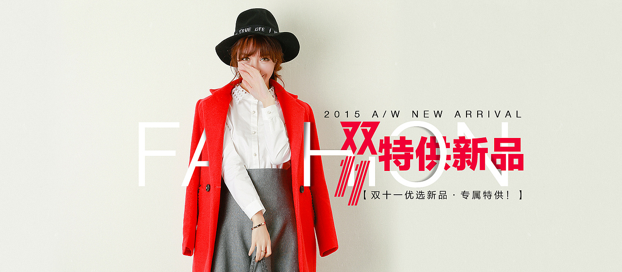 【2015作品集】- Banner| 海报| 首焦（部分）（图ZNDIyNDE2MjA=） - 海报 - 站酷设计师Jason_Ou_原创素材 - 站酷ZCOOL