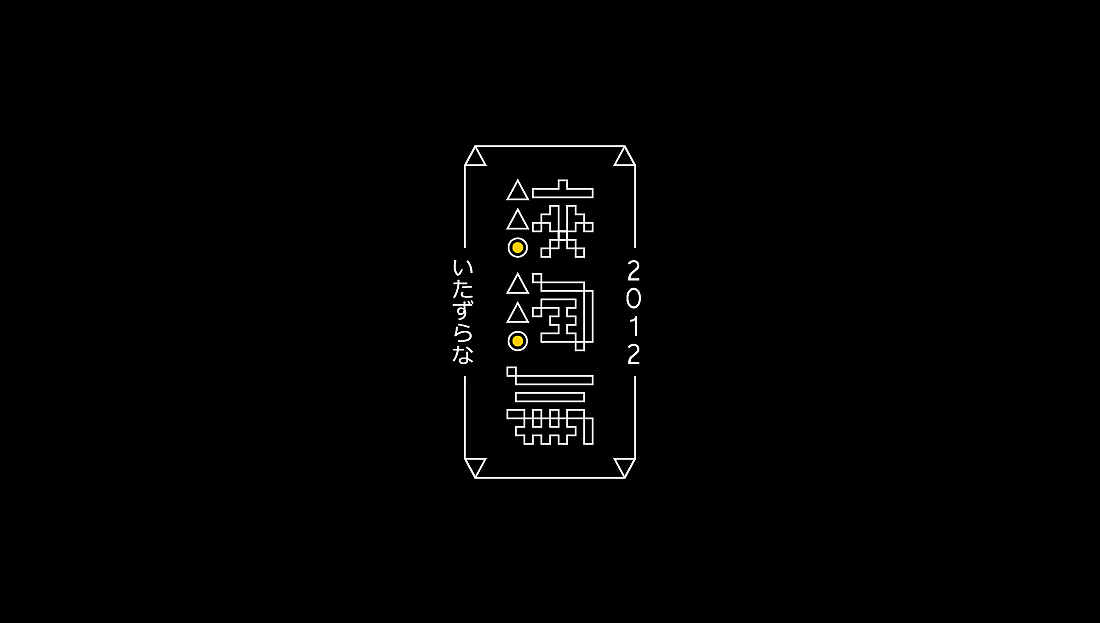 一些字（图ZOTk3ODM5NjA=） - 字体/字形 - 站酷设计师陈皮_ChenPi原创素材 - 站酷ZCOOL