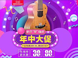 做的一些首页，专题页