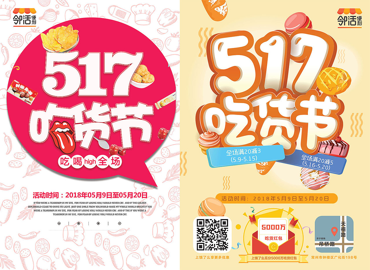 海报（图ZMTE0MDg0MDIw） - 海报 - 站酷设计师SKT1Wu原创素材 - 站酷ZCOOL