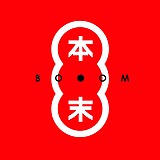 BOOOM本末的头像