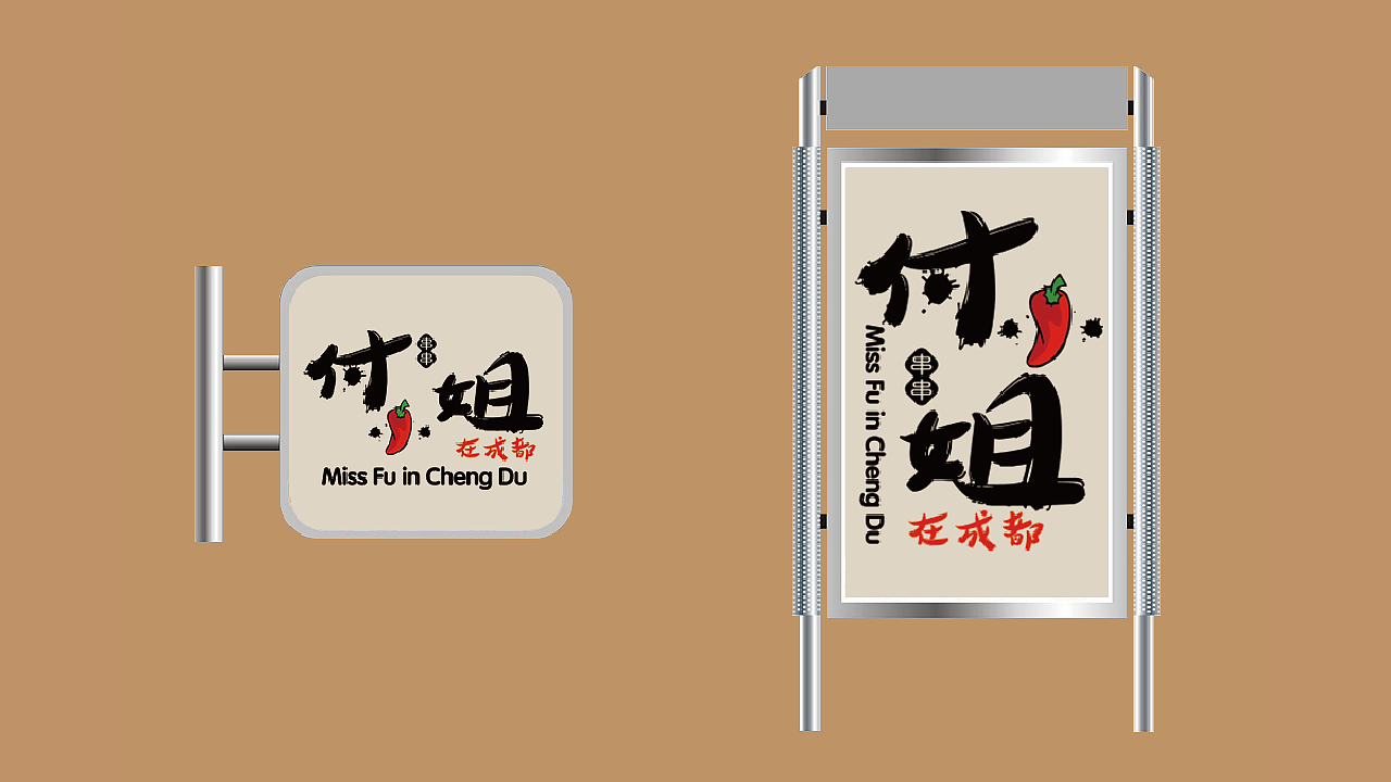 付小姐（图ZMTg3MDQxNzE2） - 品牌 - 站酷设计师無畏原创素材 - 站酷ZCOOL