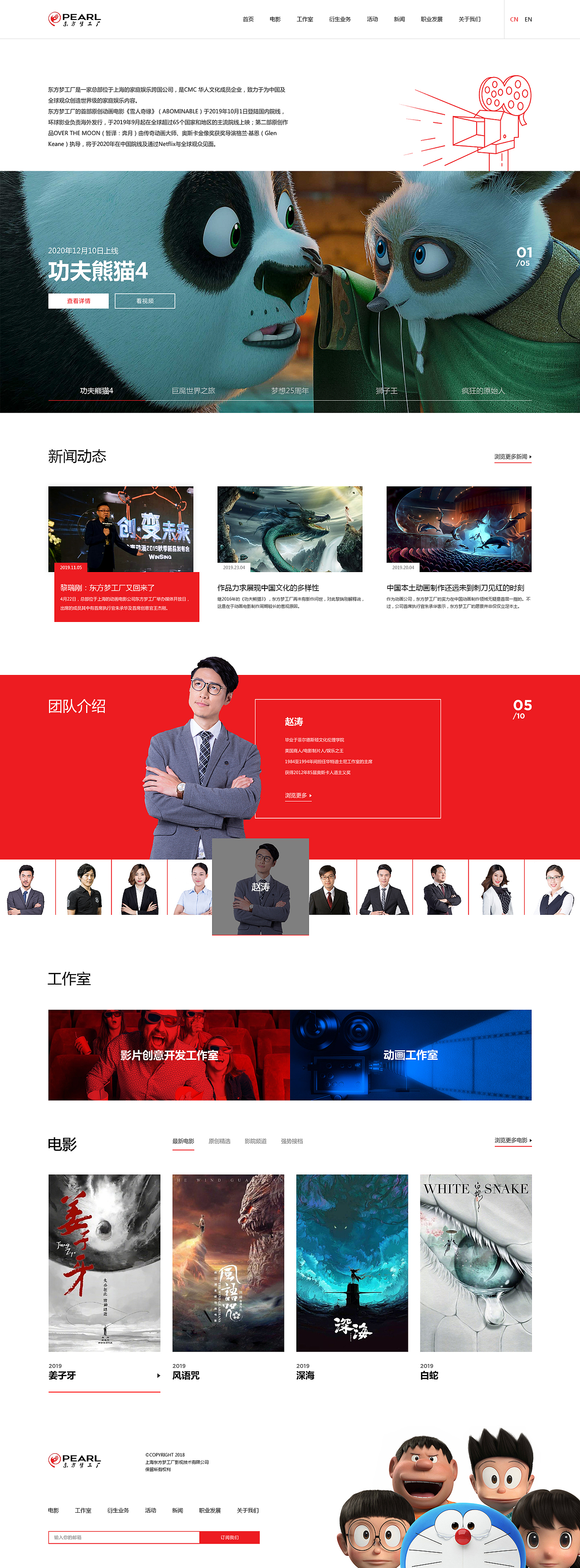 随风集（图ZMTg3NDI4NjI0） - 企业官网 - 站酷设计师设手阿金原创素材 - 站酷ZCOOL