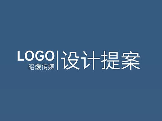 logo設(shè)計(jì)①（個(gè)人主頁-ZNDUzODUyNzY=） - Logo - 站酷設(shè)計(jì)師極品小炸魚原創(chuàng)素材 - 站酷ZCOOL
