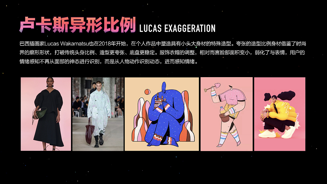 演出设计趋势报告-视觉感官篇（图ZMjE4MjU1NzAw） - 其他UI - 站酷设计师猫眼演出设计Team原创素材 - 站酷ZCOOL