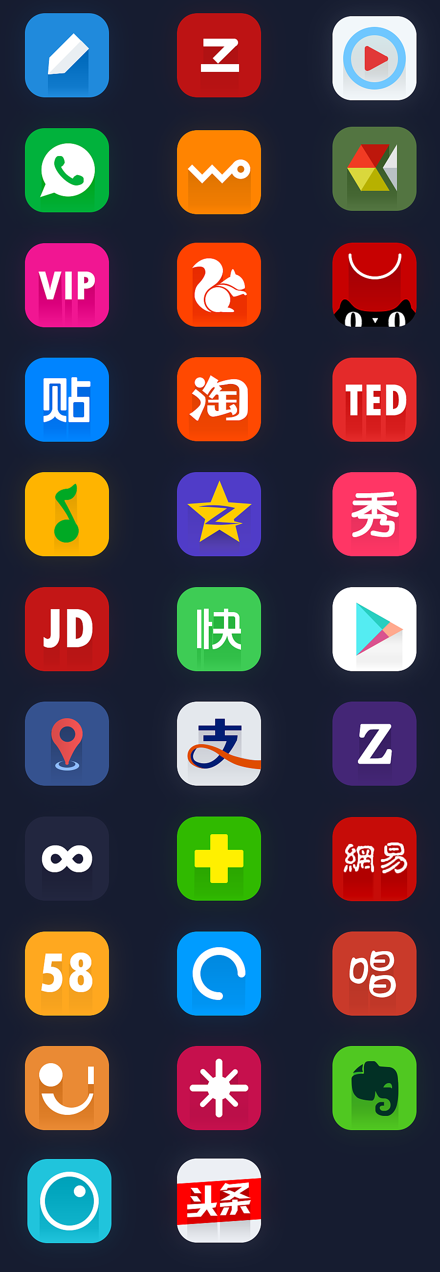 青涩时代（图ZMTYwNjg1MzY=） - 图标 - 站酷设计师kingfanxt原创素材 - 站酷ZCOOL