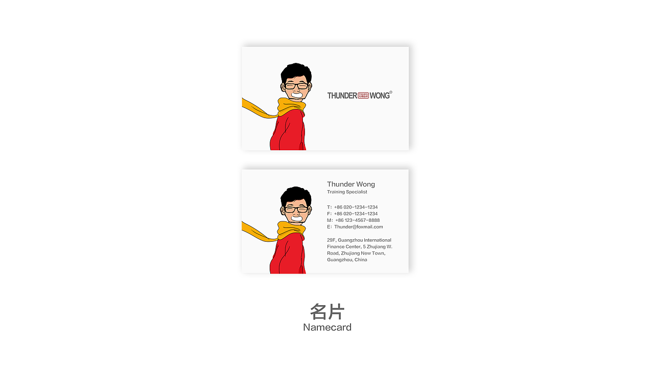 个人品牌书设计（图ZNTM0MTI3MjA=） - 宣传物料 - 站酷设计师Thunder_Wong原创素材 - 站酷ZCOOL