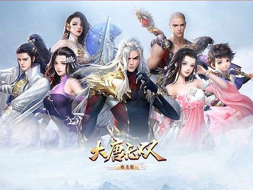 2016-17年参与的项目界面风格设计和延展（大唐无双）