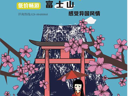 东京旅游
