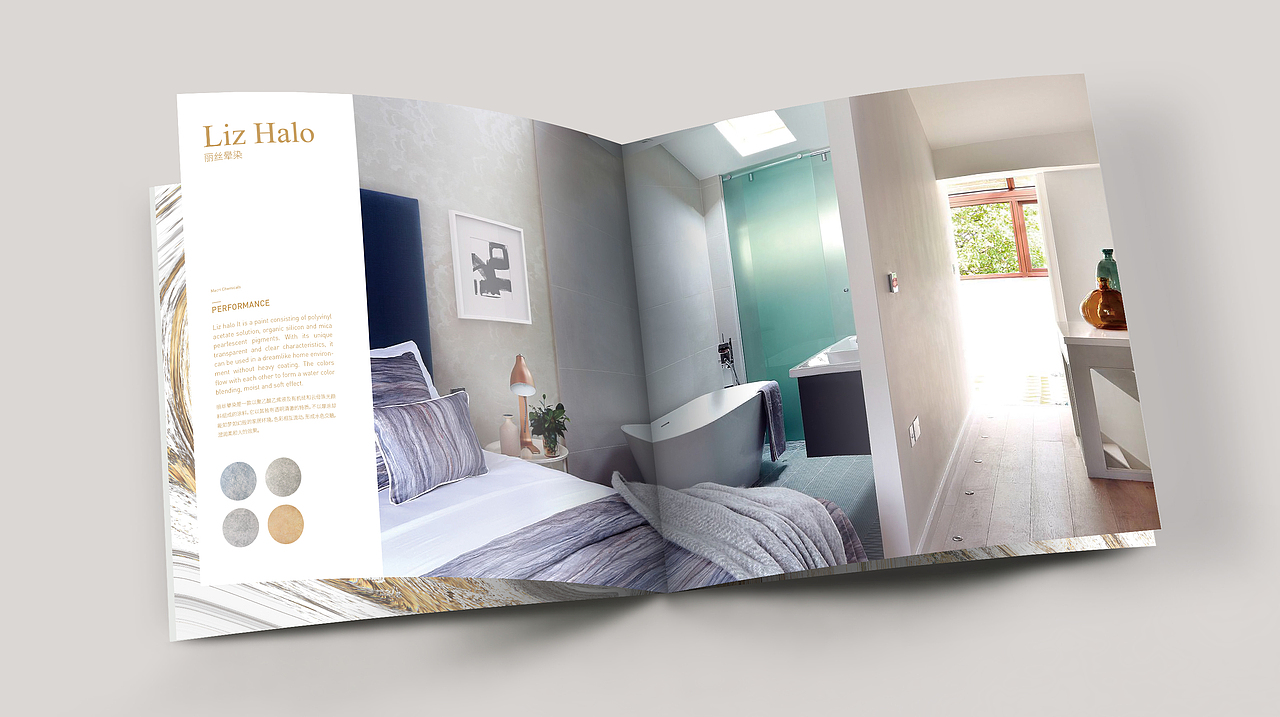 MACRI CHEMICALS MC艺术涂料画册设计