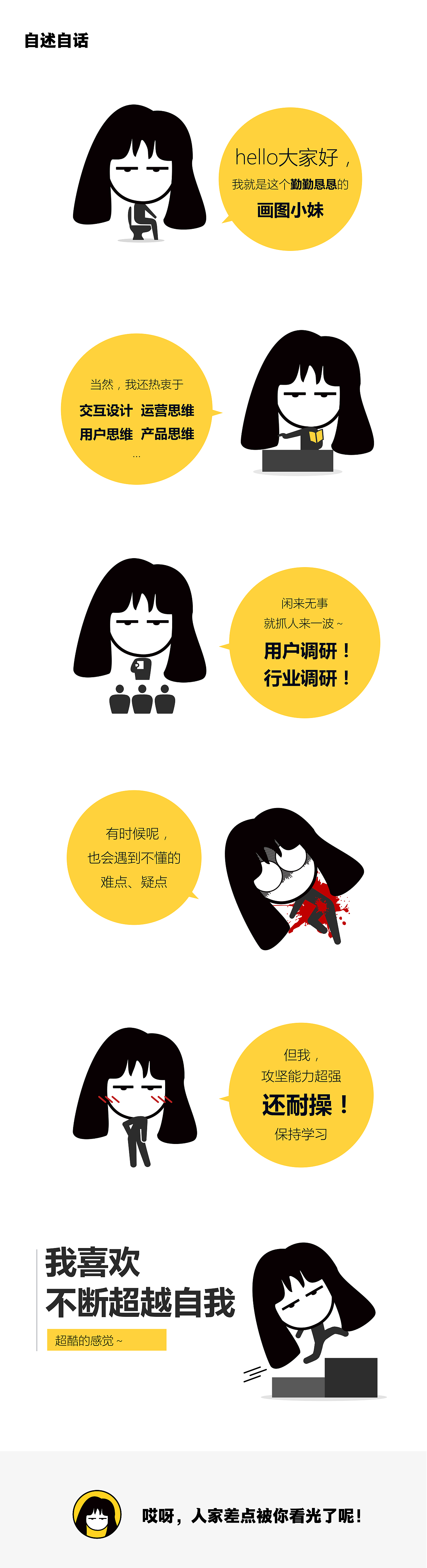 程琦-工作作品（图ZMjAyMjg5MjYw） - APP界面 - 站酷设计师Aquvii原创素材 - 站酷ZCOOL