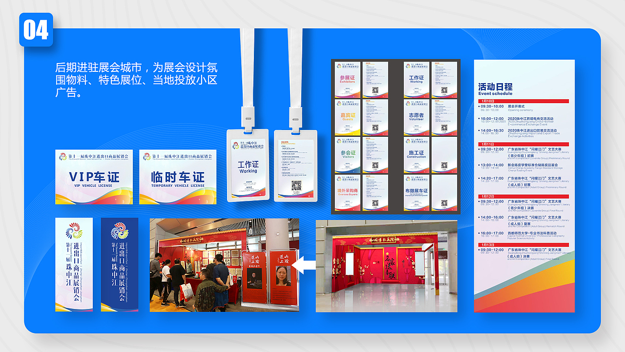 秦家杰个人作品集（图ZMjQ2MjAzMjY4） - 其他 - 站酷设计师梅丹洛原创素材 - 站酷ZCOOL