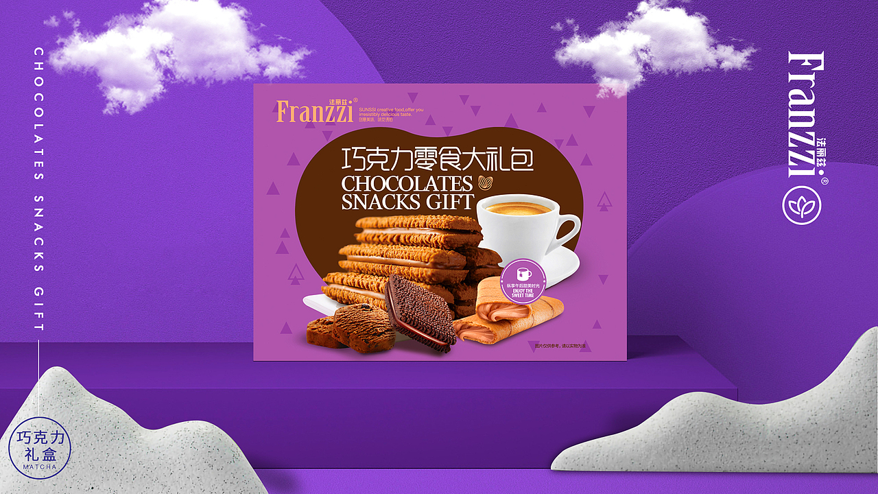 抹茶、巧克力礼盒外箱设计（图ZMjg1MDQ1NDM2） - 包装 - 站酷设计师BrokeO原创素材 - 站酷ZCOOL