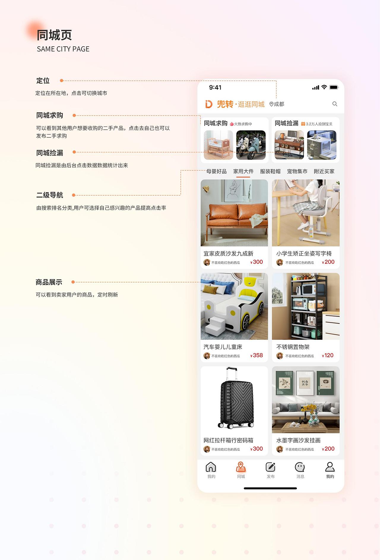 ui作品集（图ZMjkwNTY1OTc2） - APP界面 - 站酷设计师好大个南瓜原创素材 - 站酷ZCOOL