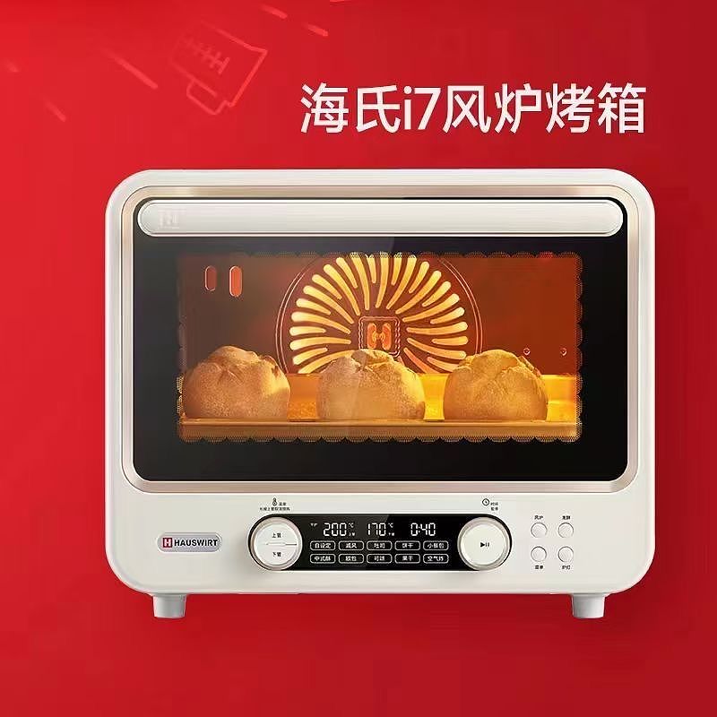 海氏烤箱冠军手办上华与华直播间啦
