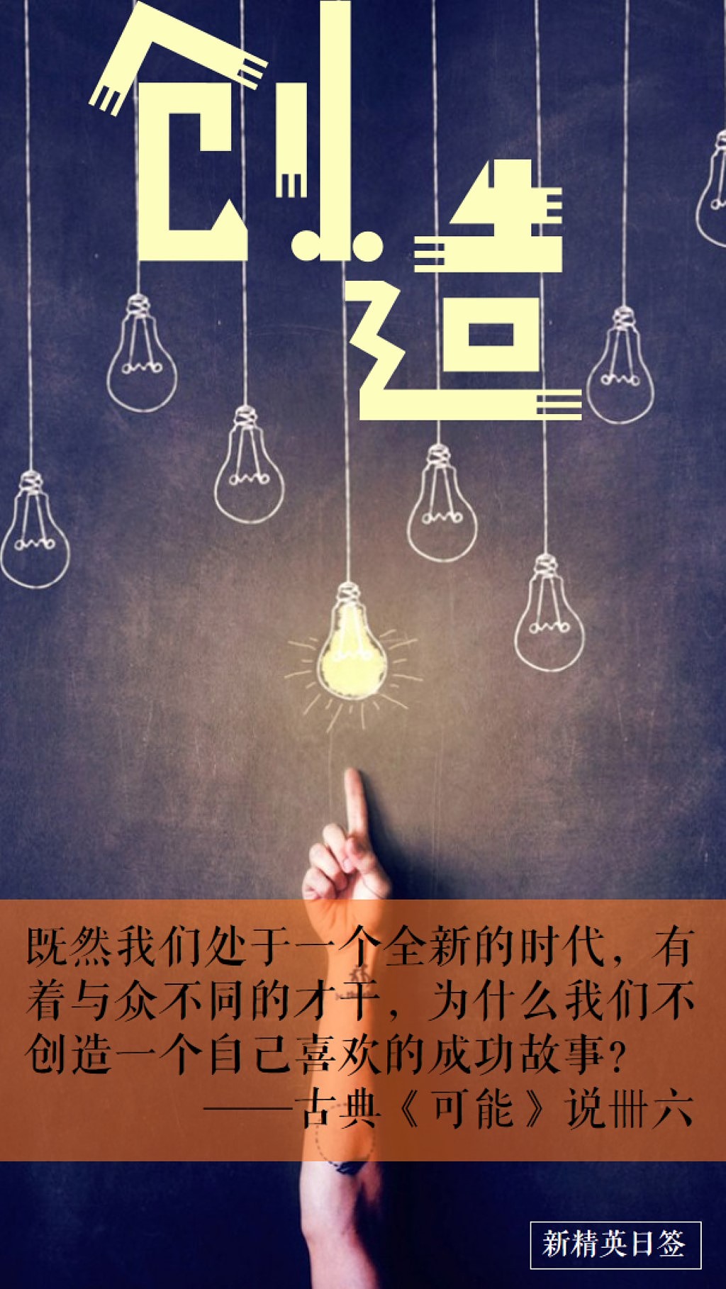 新精英日签（0224-0417.2016）（图ZNDY3NDU5MzI=） - 海报 - 站酷设计师Intergirl原创素材 - 站酷ZCOOL