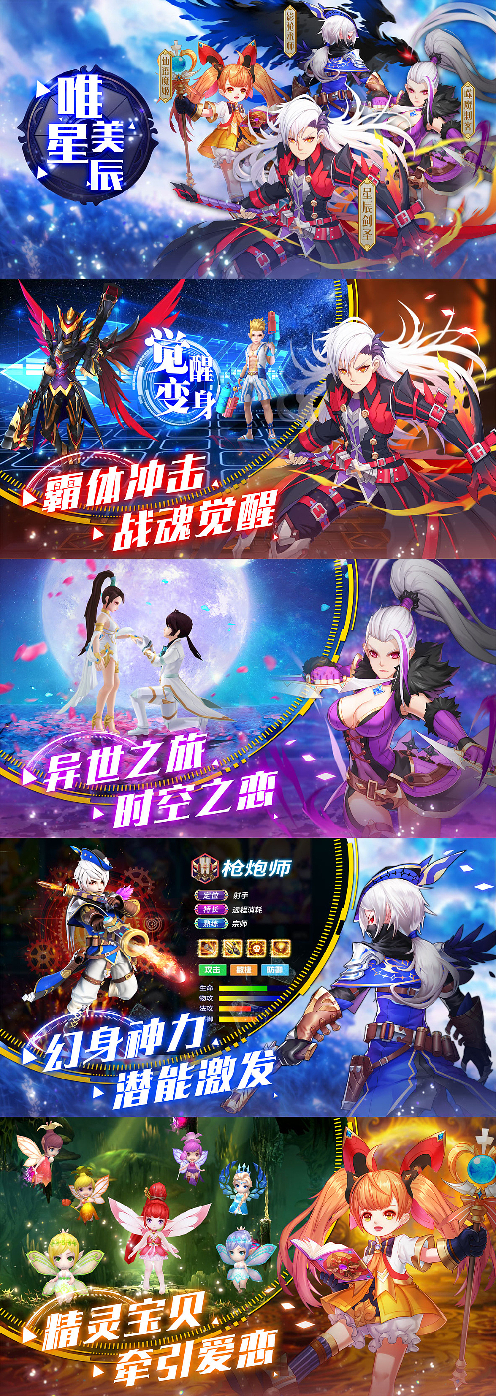 【近期工作内容】商店五图（图ZMTMyMDMyNTQ0） - 海报 - 站酷设计师白鹅君原创素材 - 站酷ZCOOL