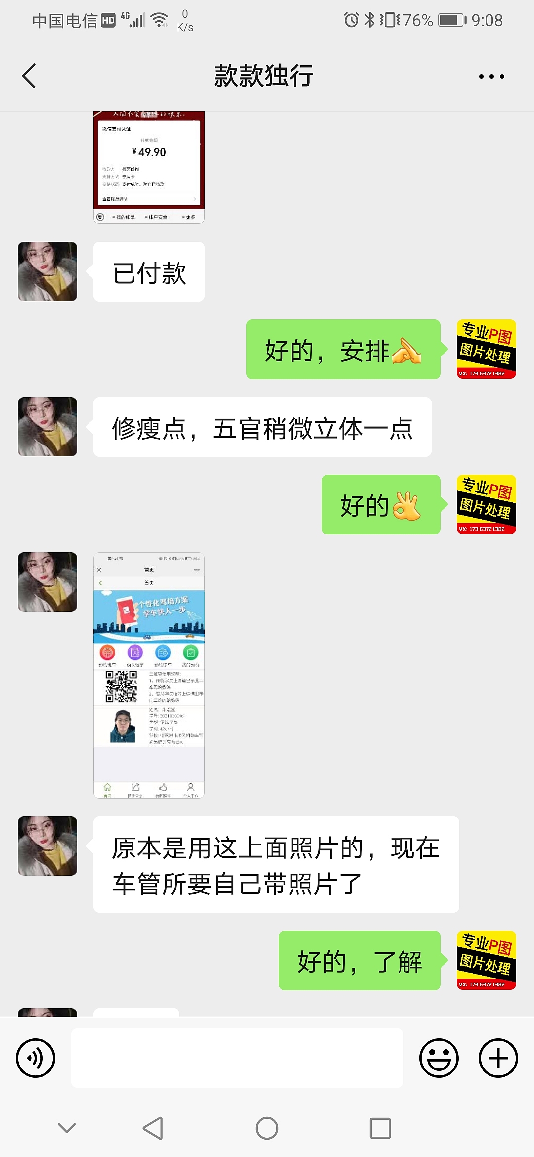 证件照修图—【拾艺修图】（图ZMjU4NTY1MjY0） - 修图/后期 - 站酷设计师拾艺修图原创素材 - 站酷ZCOOL