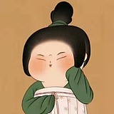 沐萧兮的头像