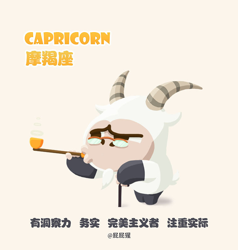 屁屁猩经典表情包