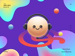 网易云音乐Redesign