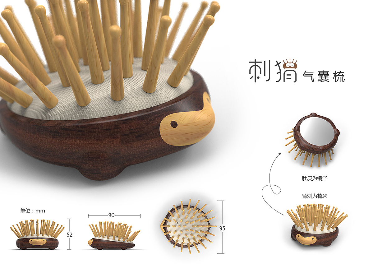 光管流动)keyshot动画习作02(游戏手柄,小风扇)趣味手机壳设计-小鹿敲