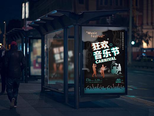 海報(bào)設(shè)計(jì)（個(gè)人主頁(yè)-ZMzg5NzA0NDA=） - 海報(bào) - 站酷設(shè)計(jì)師草莓味夏天原創(chuàng)素材 - 站酷ZCOOL