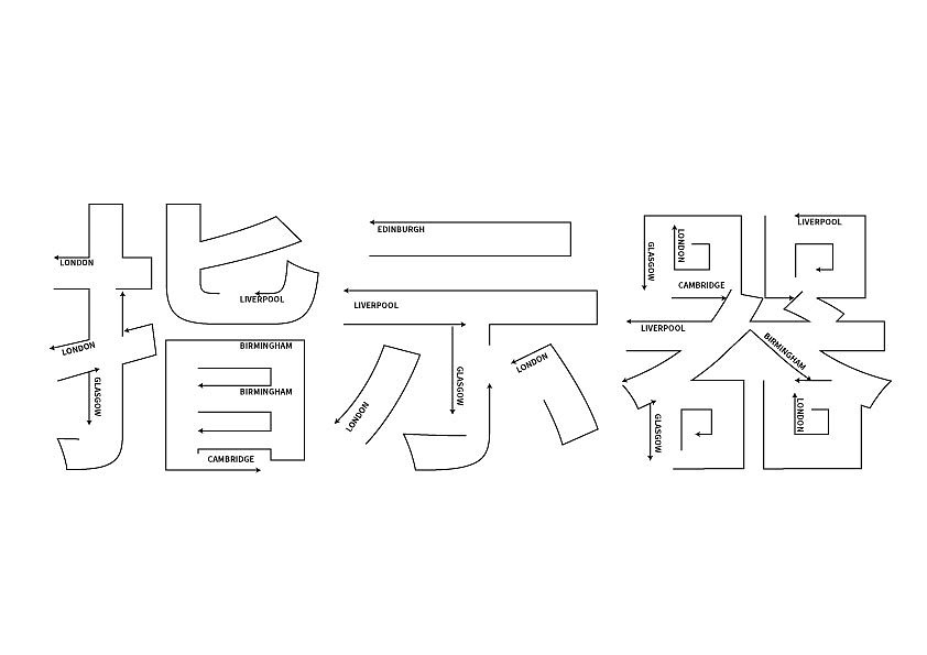 【第七天】-字体练习（图ZMzE5ODA5NTE2） - 字体/字形 - 站酷设计师al艾伦原创素材 - 站酷ZCOOL